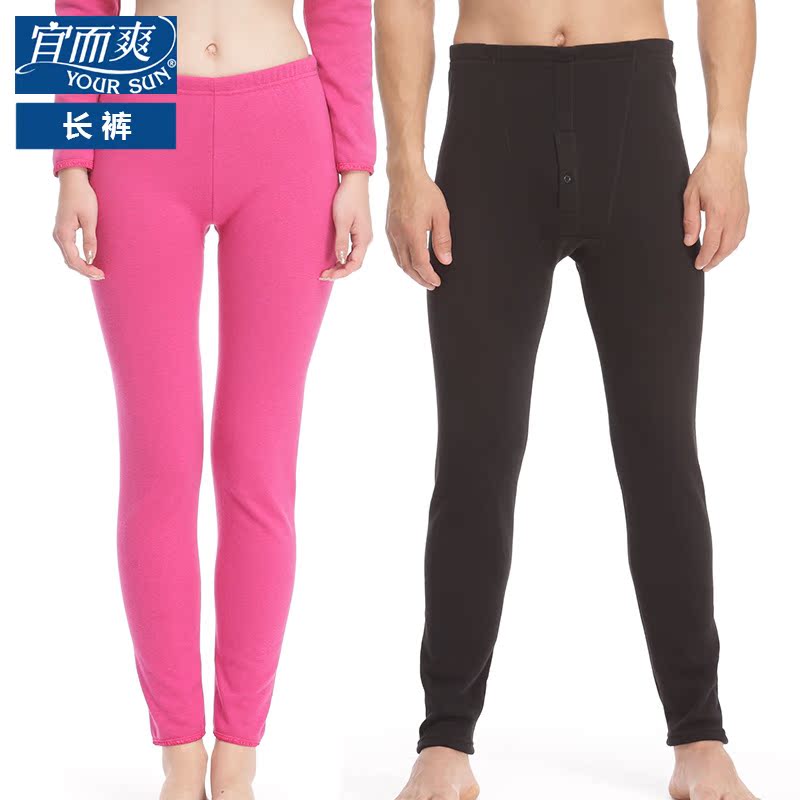 Pantalon collant jeunesse YOUR SUN E-EYB2407/E-EYB2457 en coton - Ref 776457 Image 1