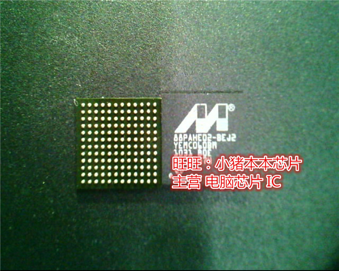 88PAHE02-BEJ2 BGA 新的 一个起售