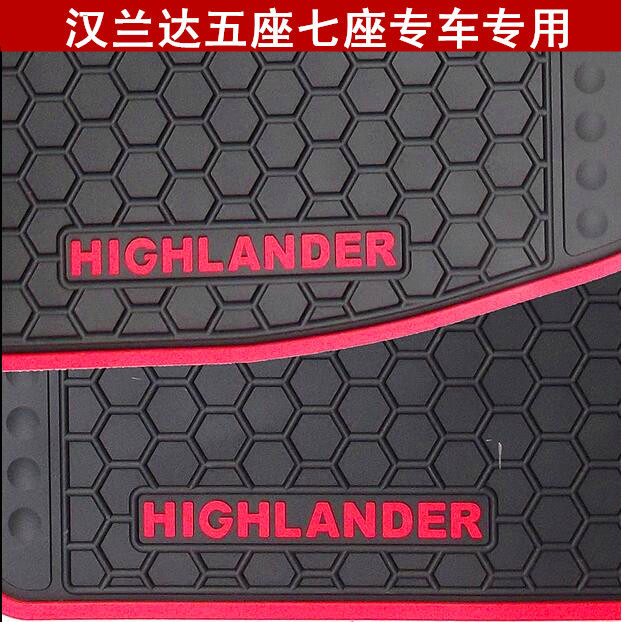 兰德酷路泽七座专用霸道橡胶脚垫