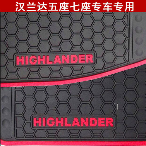 兰德酷路泽七座专用霸道橡胶脚垫