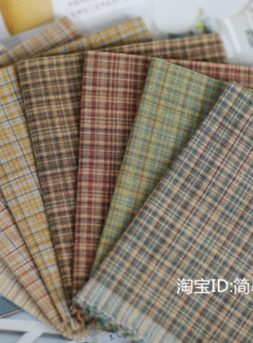 乡村风细格水洗先染色织手工布料