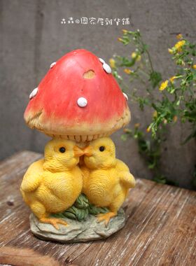立体小鸡蘑菇户外园艺家居装饰