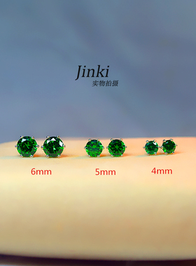 925纯银镀白金 经典简约气质 祖母绿色六爪四爪耳钉 男女 4 5 6mm