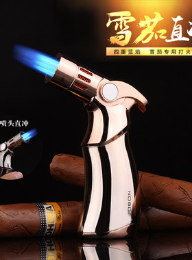 个性台式蓝焰直冲雪茄烟斗打火机