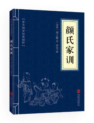 谭慧