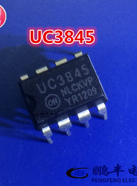 【鹏丰】UC3845 全新正品 UC3845AN KA3845 KA3845A 直插8脚 DIP8