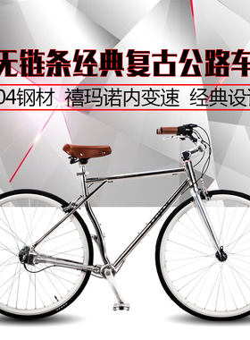 佳德兴无链条都市传动轴公路车