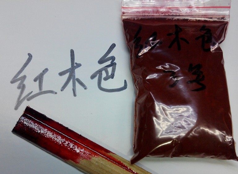 红木色金黄色浓缩粉 实木地板门梯家具油漆油性色精颜料粉维修料