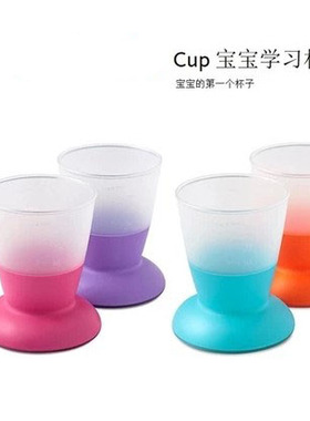 老款特价 美国BabyBjorn人体工学宝宝学习杯饮水杯 婴儿水杯