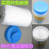 Connecteur pour téléphone portable - Ref 323940 Image 6