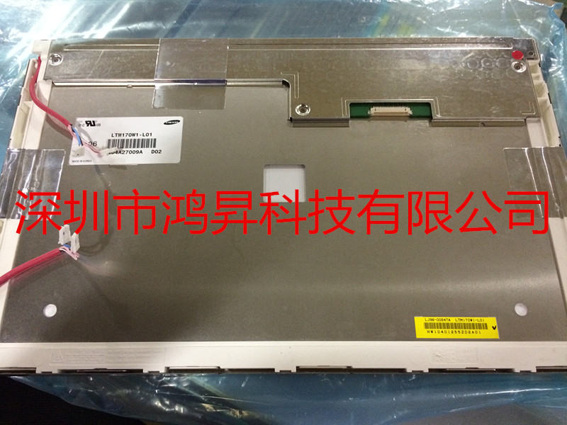 屏K6 LC171W03 C4 LTM170W1-L01 LC171W03 A4 K5  LM171W01 B3 C3