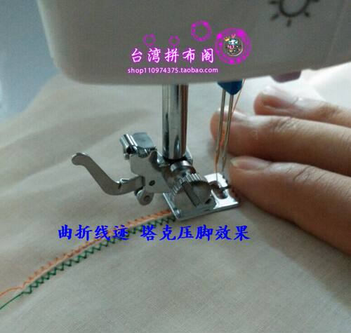 塔克压脚双针套装 5沟塔克压脚 3MM双针缝纫机配件适用芳华505A
