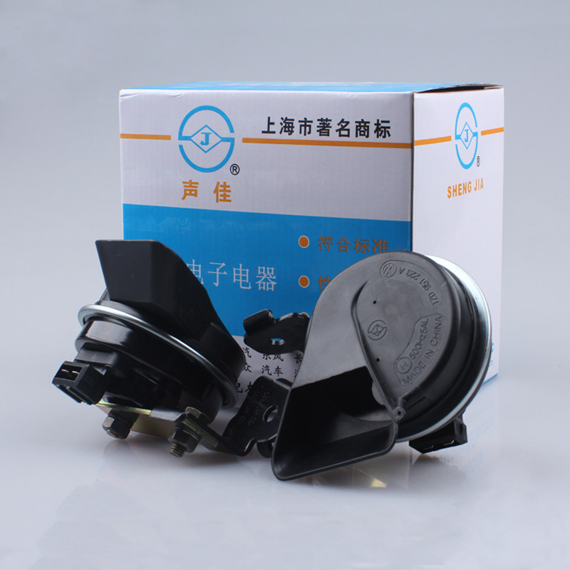 声佳 新桑途安|途观|新帕萨特|明锐|昊锐鸣笛喇叭 高低音蜗牛喇叭