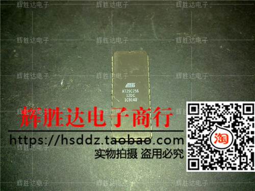 AT29C256-12DC进口现货，集成电路IC 批量供应