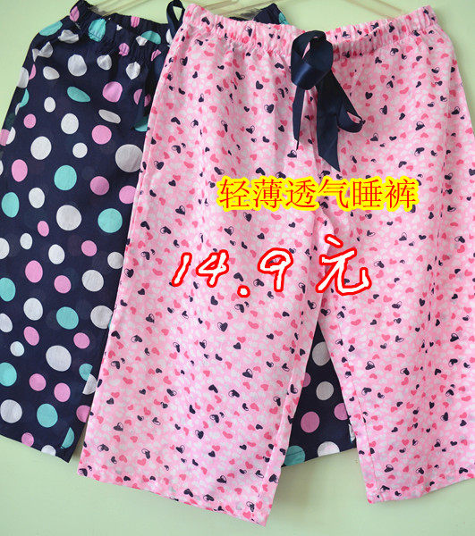 Pantalon pyjama jeunesse - Ref 728846 Image 1