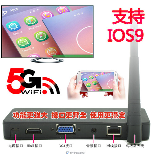 手机电脑无线VGA同屏hdmi视频传输器Miracast Widi 5G 投影推送宝