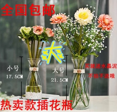 七夕装饰品水培花器瓶子创意 玻璃花瓶 透明 水培小吊瓶水培 礼物