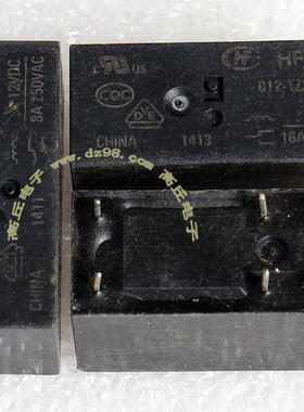 HF115F 12VDC 250V 16A 8脚 继电器