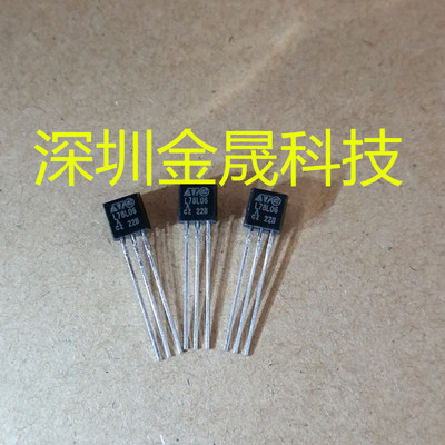 L78L06ACZ ST TO-92 1000只/盒 货源稳定 长期现货