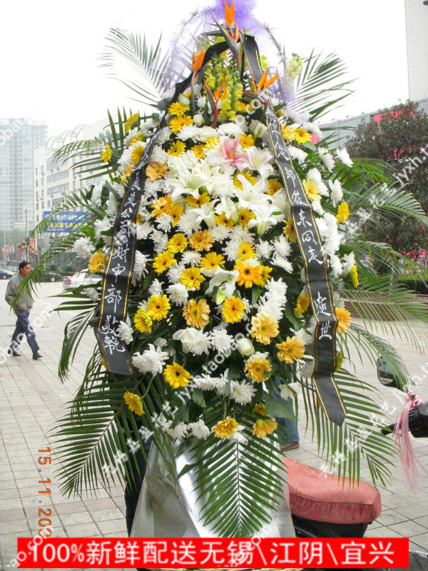 无锡花圈花篮白事怀念祭奠