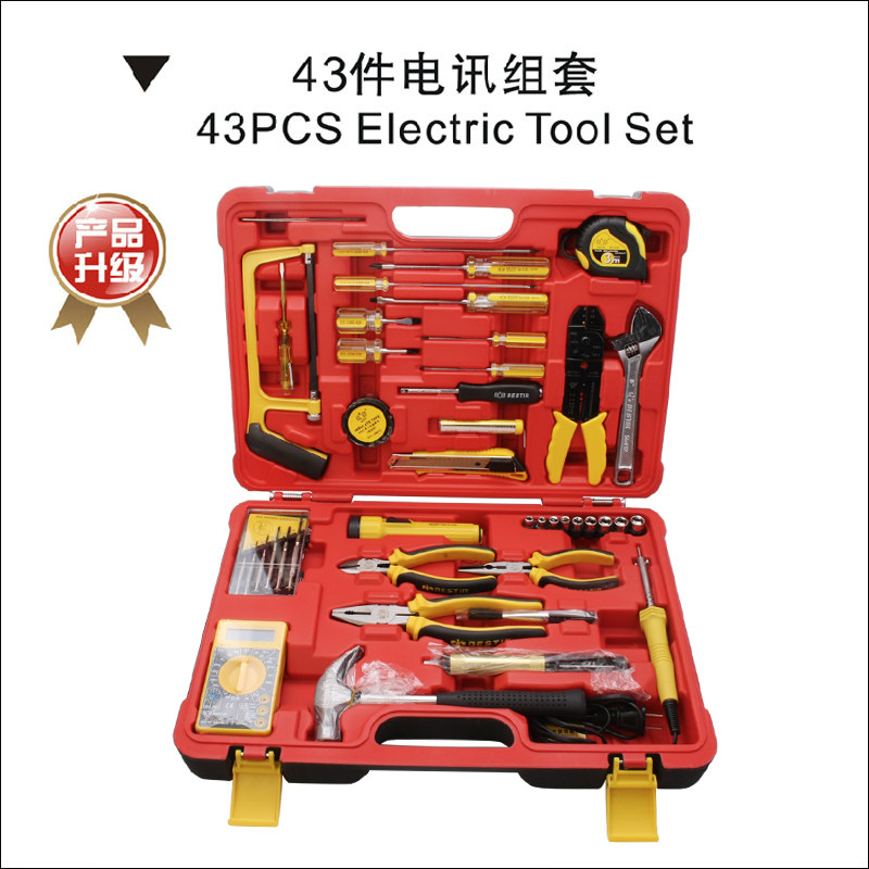 鹰之印工具 43件电讯工具组套 电讯多用工具套装 家用组合组套