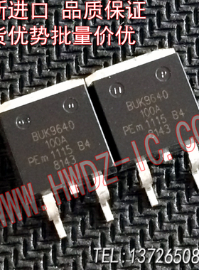 全新进口原装正品 BUK9640-100A BUK9640 -100A 贴片MOS管/实图