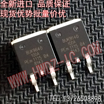 全新进口原装正品BUK9640-100A