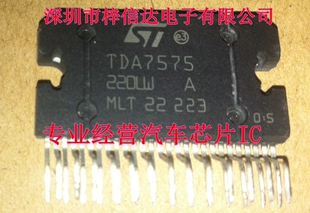 TDA7575 TDA7575B 汽车音频功放芯片 ZIP27 专营汽车芯片IC