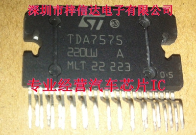 TDA7575 TDA7575B 汽车音频功放芯片  ZIP27 专营汽车芯片IC