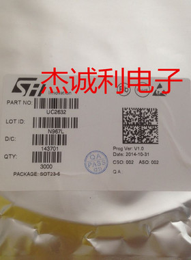 UC2632 SOT23 百润 USB 专用充电端口控制器 专业配单