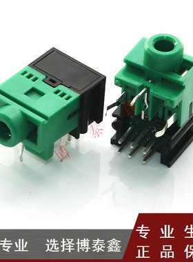 PJ-317A11脚绿色 Ф3.5MM耳机插座 11脚插脚4固定脚插口母座