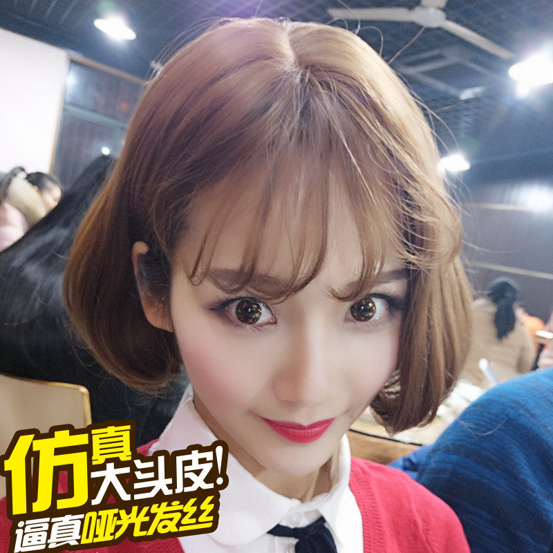 Perruque 8090 tete de poire - Ref 2609642 Image 1