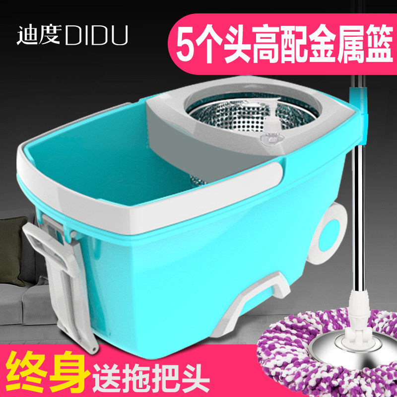 迪度旋转拖把桶双驱动好神拖手压免手洗拖把桶家用自动地拖墩布