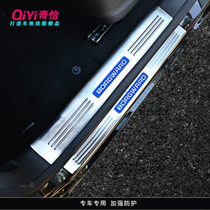 宝沃VBX7专用门槛条改装迎宾踏板bx7内置后门槛条宝沃BX7专用改装