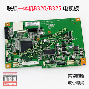 B325 20寸21.5 Scalar板 Anglog 电视卡板 for 联想一体机B320