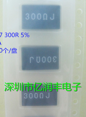 贴片大功率电阻 4527 300R 2W 5% SL2TTE300RJ 传感功率电阻
