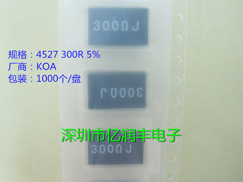 贴片大功率电阻 4527 300R 2W 5% SL2TTE300RJ 传感功率电阻