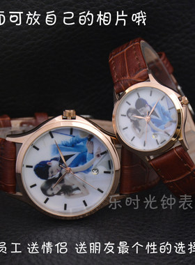 真皮皮带金色情侣定制带日历手表