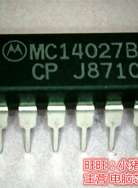 MC14027BCP  MC14027B  MC140278  DIP 全新现货 一个起售