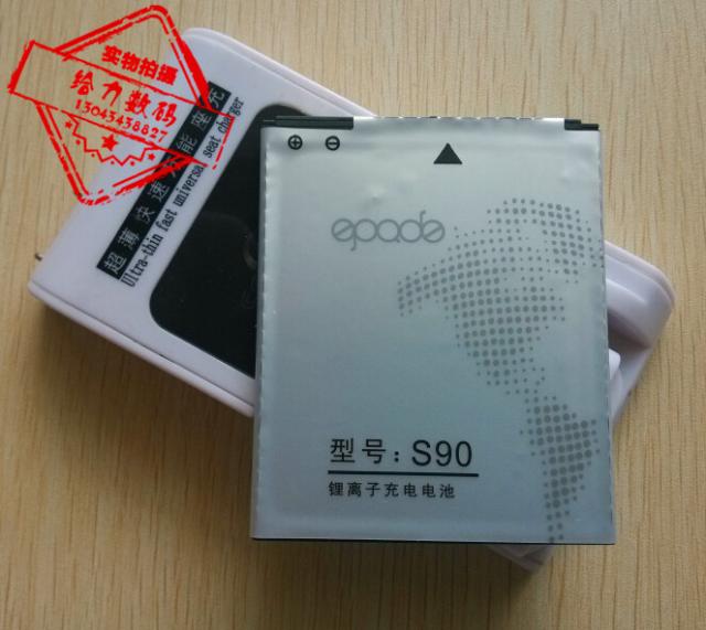 包邮 尼彩S90尼奥N02-M里奥N002I先锋P80W库柏V11手机电池板 商充
