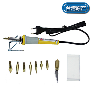 。清仓台湾烙画工具葫芦烫画笔烙画机葫芦皮革木头烙印木板烙字进