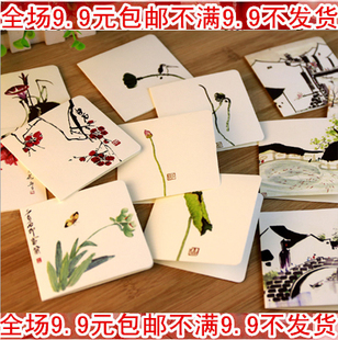 中国风万用感恩卡片中秋节复古古风礼物小贺卡创意迷你贺卡含信封