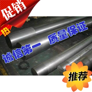 ASP-30粉末高速钢ASP-60圆钢ASP-23板料VIKINGY圆钢SKH-9棒SKH-51