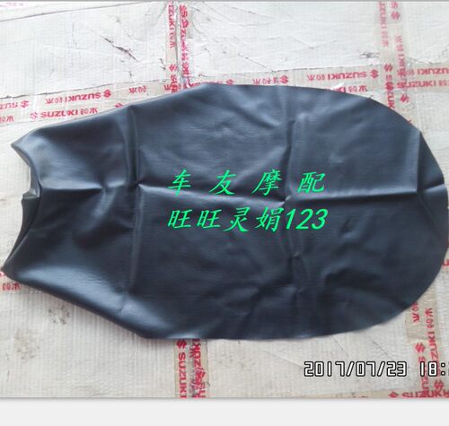 GW250/S/F骊驰坐垫坐垫套座套