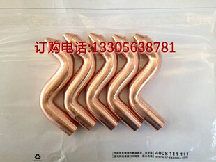 点焊机弯电极头小弯点焊头 S弯电极 16*50*80 铬锆铜非标电极定做