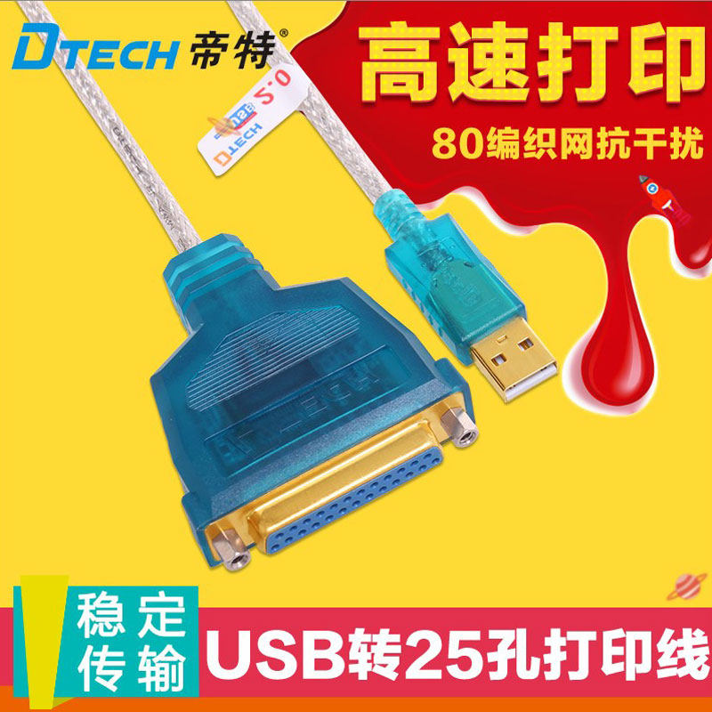 Hub USB - Ref 366132 Image 1