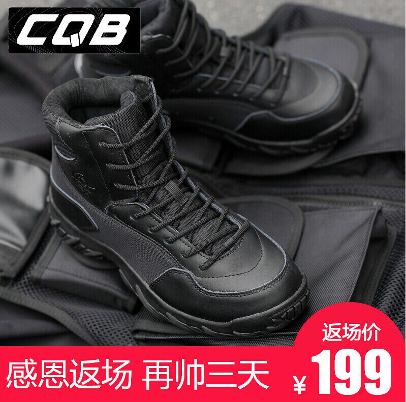 Bottes militaires - Ref 1402115 Image 1