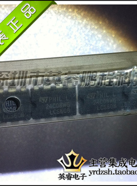 【英睿鹏程】24C08W6  DIP8 实体店现货热卖 原装进口