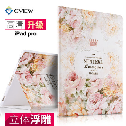景为 ipad pro保护套苹果ipadpro皮套超薄12.9平板电脑休眠支架壳