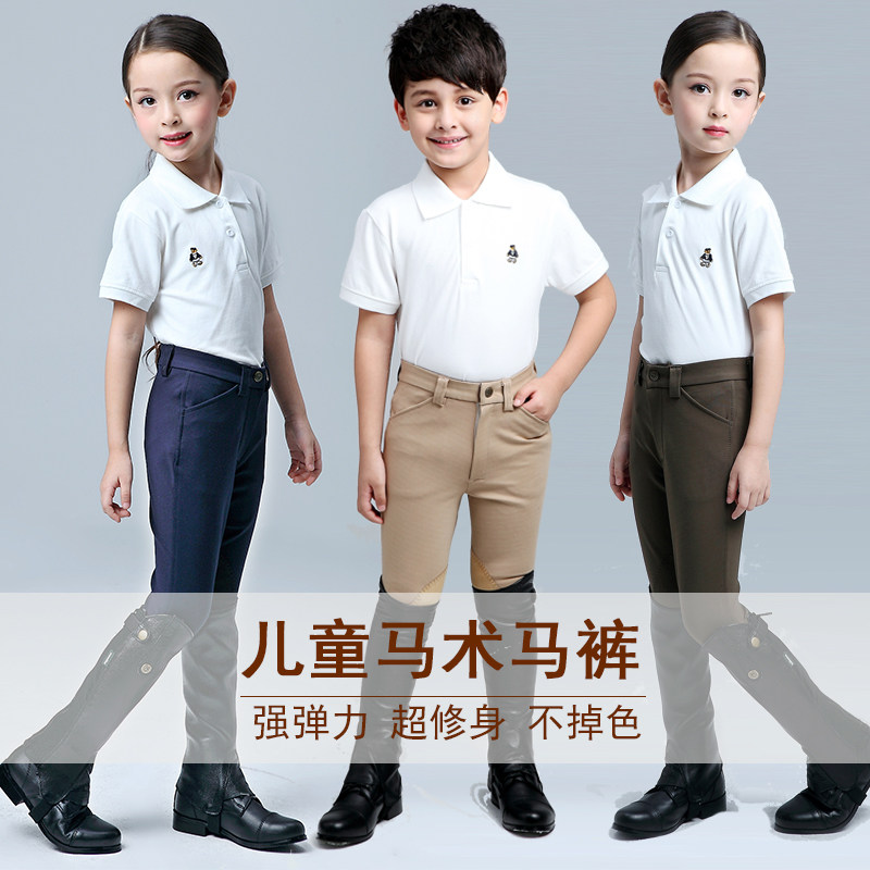 Article sports equestres - Ref 1381325 Image 1